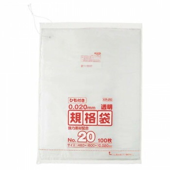 ジャパックス LD規格袋 厚み0.020mm No.20 ひも付き 透明 100枚x5冊x4箱 KR20