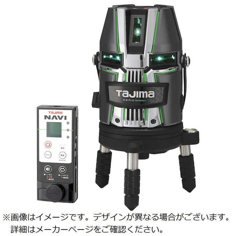 TJMデザイン　ナビゼログリーンリチウム-KJC　ZEROG2LNKJC