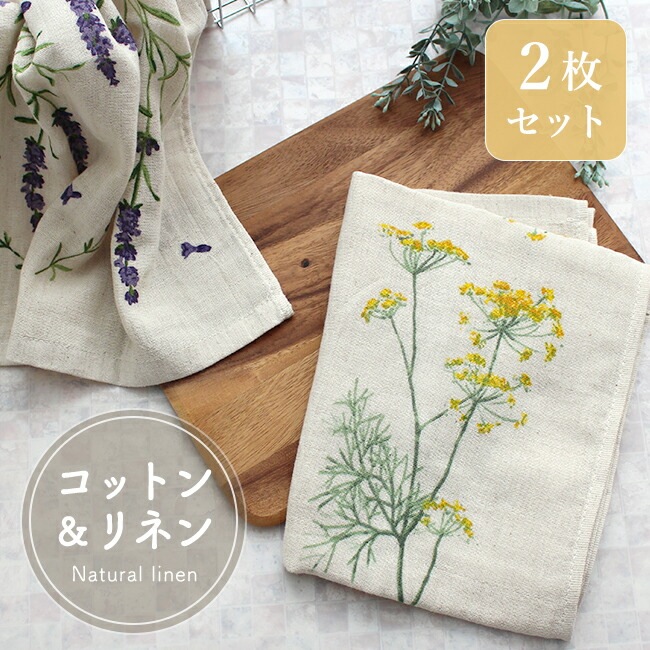 近江麻リネンタオル2枚＆リネンバスタオル4枚 近江の麻100%のリネンタオル – OQRUSTORE