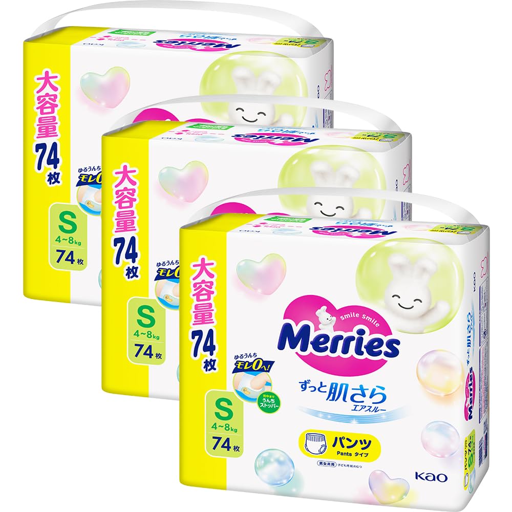 【Amazon.co.jp限定】【パンツ Sサイズ】メリーズずっと肌さらエアスルー (4~8kg)222枚 (74枚×3) [ケース品]