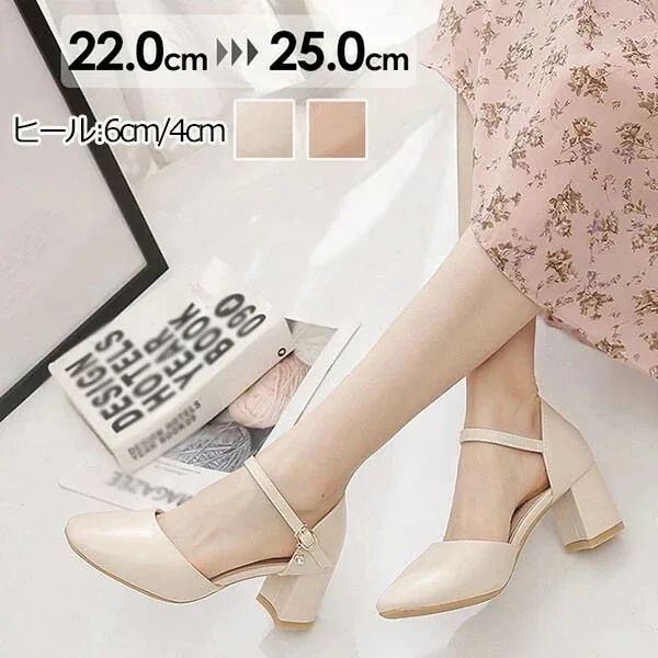 パンプス 太いヒール ローヒール チャンキーヒール アーモンドトゥ ストラップ アンクルストラップ レディース 上品 ゴージャス ベージュ ピンク 結婚式 ピアノ 発表会 綺麗め パーティー シューズ