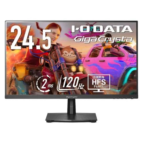 アイ・オー・データ機器 LCD-GD251SH／S3 24.5型ワイド フルHD LCDモニター GigaCrysta ブラック【3年保証】