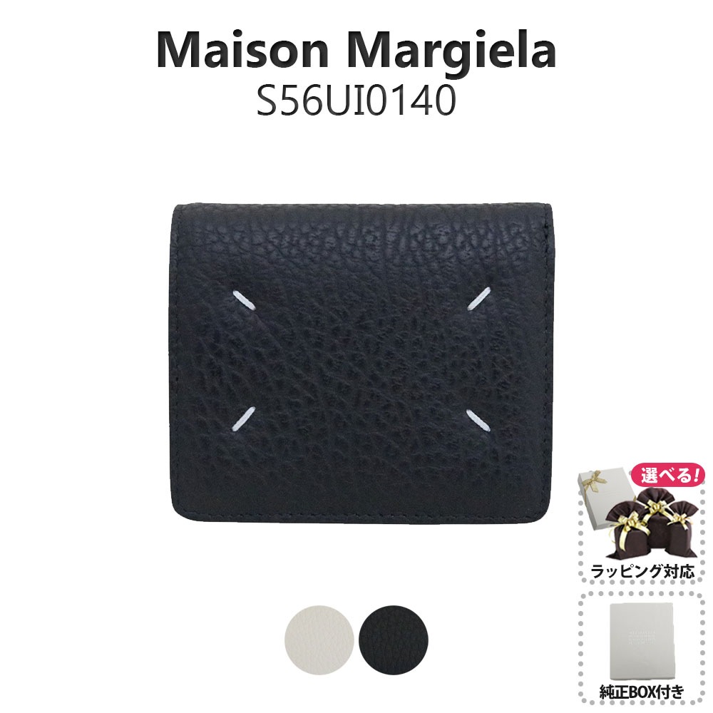 財布 レディース S56UI0140 P4455 T1003 男性 彼氏 女性 二つ折り財布 ４ステッチ ブラック レザー ミニ財布