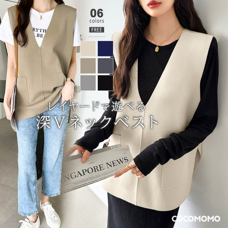 [迅速な配達][限時割!引!]ベスト レディース おしゃれ vネック ジレ きれいめ ロング ニット ニットベスト 深vネック ゆったり 大きいサイズ 体型カバー トップス ニットジレ スリット ノー