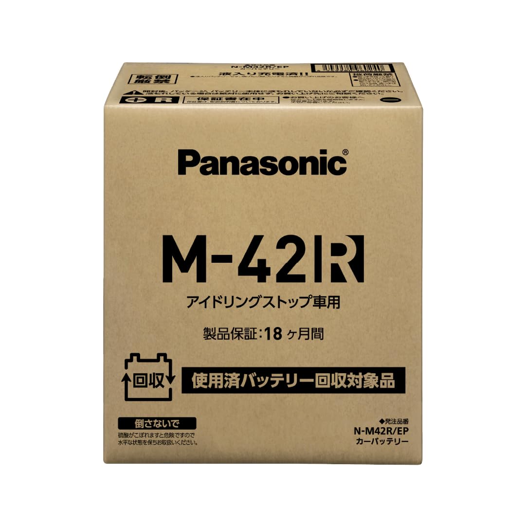 パナソニック(Panasonic) 国産車バッテリー N-M42R/EP アイドリングス車用 【使用済みバッテリー無料回収伝票付き】