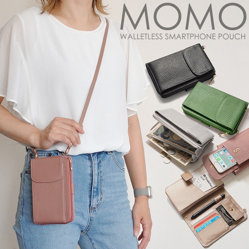 【MOMO】牛革ウォレットレススマホポーチ　AN-53135色展開レディースカラバリ牛革ポーチ