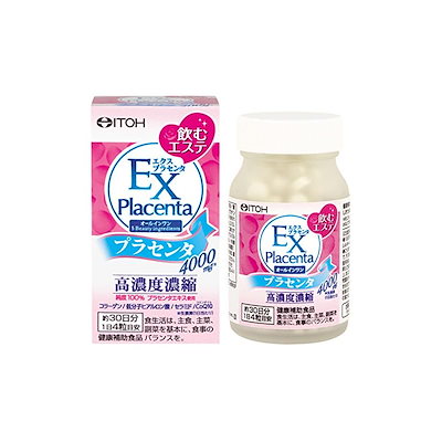 他サイト： 井藤漢方製薬　エクスプラセンタ粒の商品画像