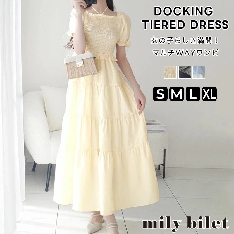 milybilet ワンピース レディース マルチWAY ドッキング ティアード ワンピ ロング丈 パフスリーブ リボン 編み上げ シャーリング加工 チョーカー 紐取り外し可能 大きいサイズ