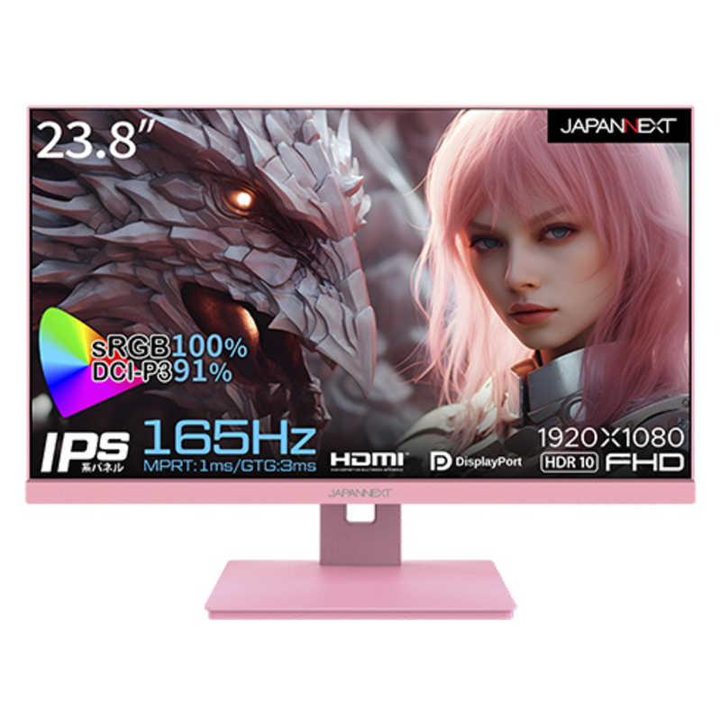 JAPANNEXT　ゲーミングモニター 1ms(MPRT) 165Hz リフレッシュレート対応 本体色ピンク　JN-238IPS165FHDR-PK