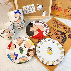 【20点セット】【急速出荷】クレヨンしんちゃん 柄キャラクター ボウルセラミック 家庭用食器子供の顔が可愛いinsネット赤食器セット 食器 リムパスタ＆カレー皿 カレー皿 パスタ皿 リム皿 セット リ
