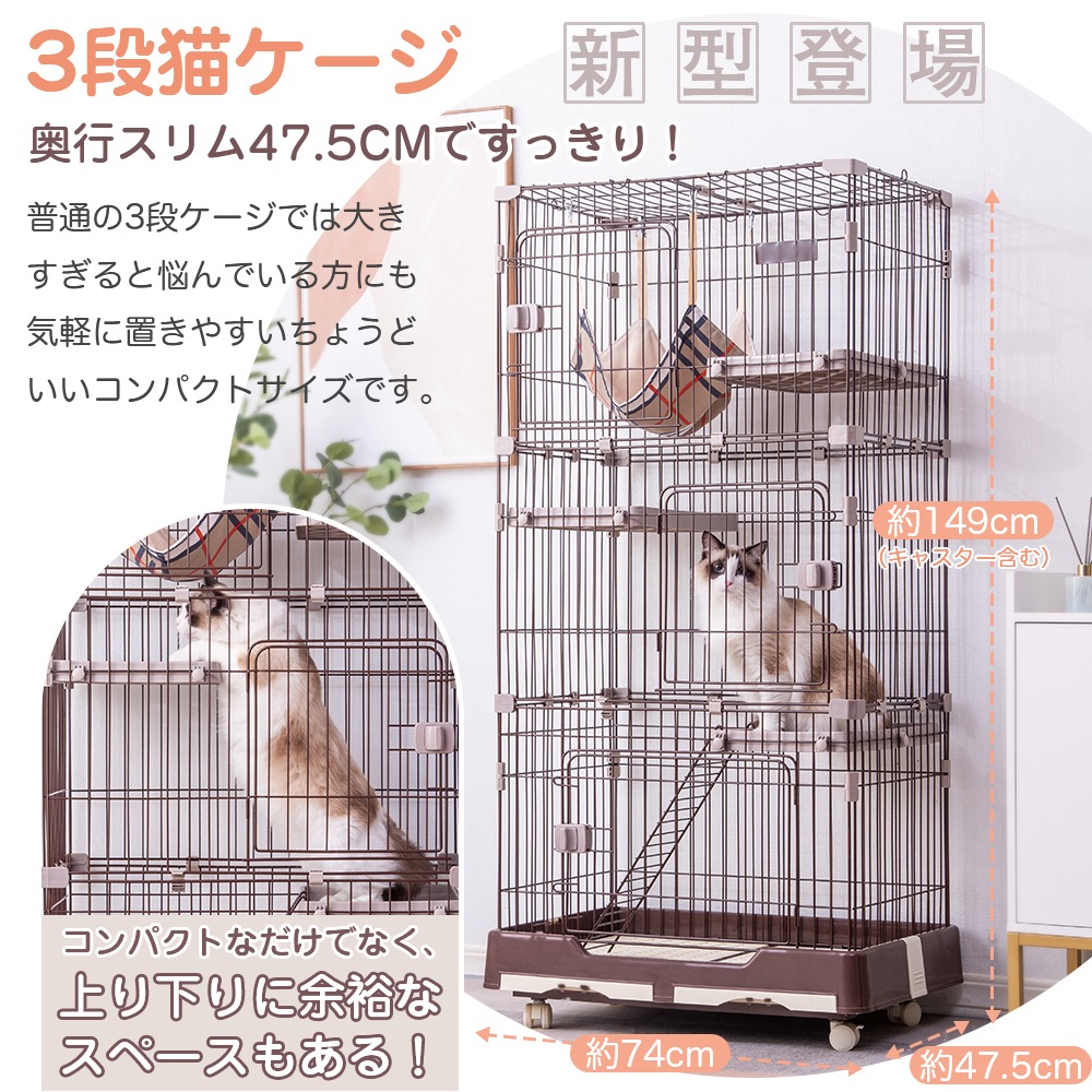 【国内発送】B 80【国内発送】B80【国内発送】猫 ケージ キャットケージ ペットケージ キャスター付 猫ゲージ 大型 多頭飼い ネコドア キャットハウス 1段2段3段可能 留守番 保護 脱走防止