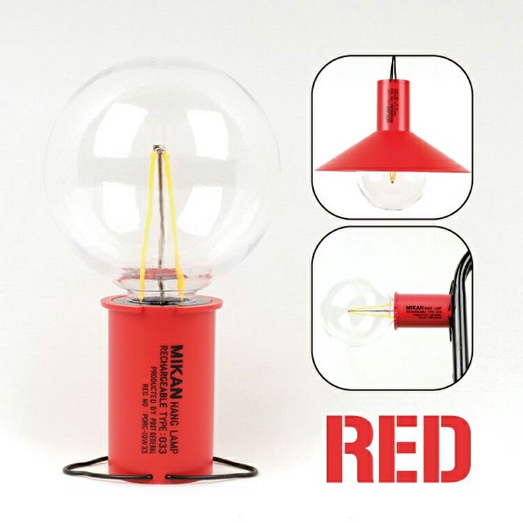 MIKAN ミカン×POST GENERAL ポストジェネラル 3WAY LEDランタン レッド #MIKAN3WAY-RED
