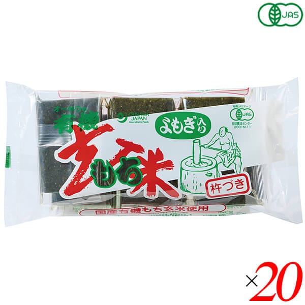 オーサワの有機よもぎ入り玄米もち 300g(6個) 20個セット