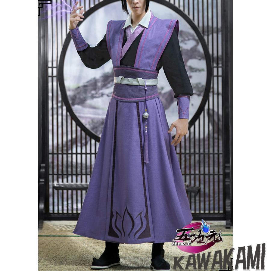 Catwushop　魔道祖師　公式衣装　コスプレ　江澄　成年ver　ウィッグ 靴　追加可