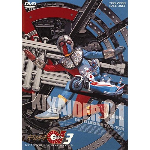 キカイダー ／ キカイダー01 VOL.3 (DVD) DUTD-6439