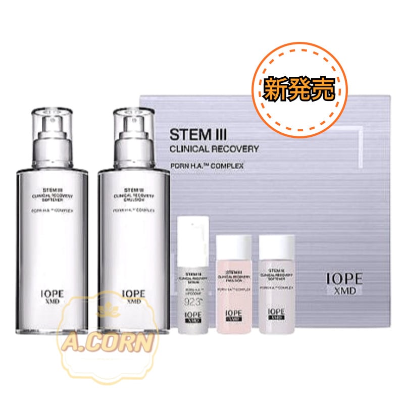 [新商品発売] XMD ステム3 スペシャル2点セット/2025年6月30日発売/低分子ヒアルロン酸/PDRN/韓国コスメ/韓国スキンケア