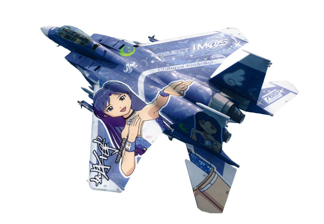 ホットセール ハセガワ F-15E SP269 1/48 如月千早 アイドルマスター ストライクイーグル その他