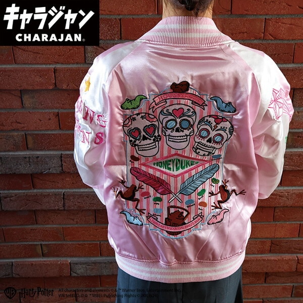 4105069600 ハリー・ポッター ファンシーワイルド スカジャン(L)