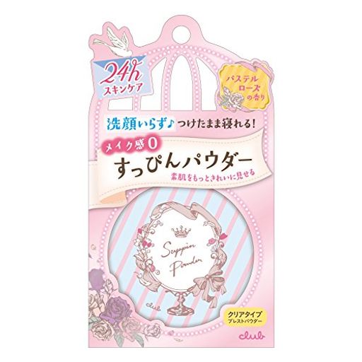 クラブ すっぴんパウダー パステルローズの香り クリアタイプ 26グラム (X 1)