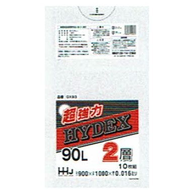 ポリ袋　90L　LL/HD 2層 0.016×900×1000mm　半透明　10枚×60冊 （600枚）GX93【取り寄せ商品・即納不可・代引き不可・返品不可】