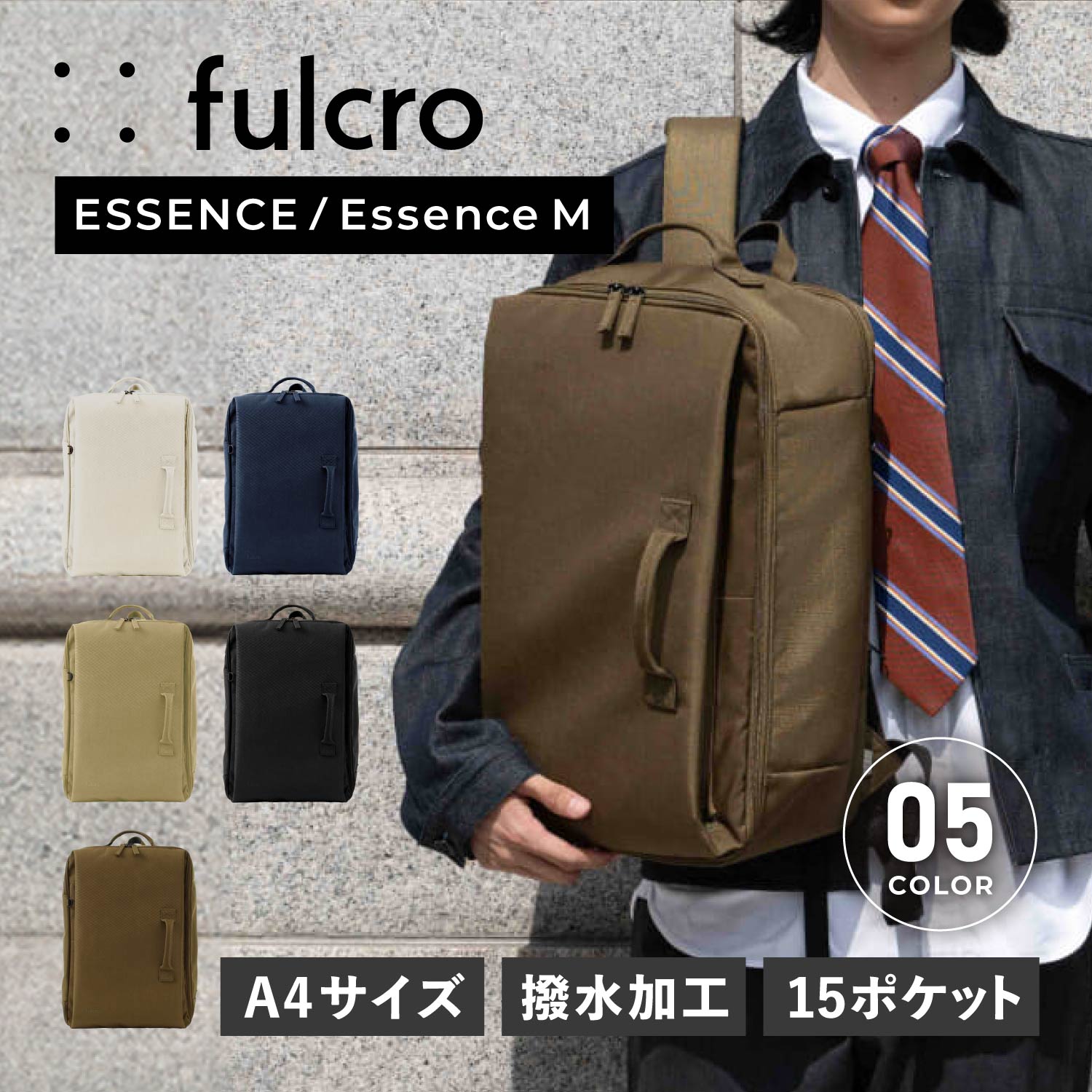 バッグ リュック バックパック メンズ レディース 19L 通勤 通学 ESSESNCS M FMA-0004