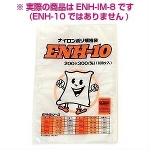 ナイロンポリ規格袋　ENH-IM-8　160×250mm　2000枚【メーカー直送・代引き不可】
