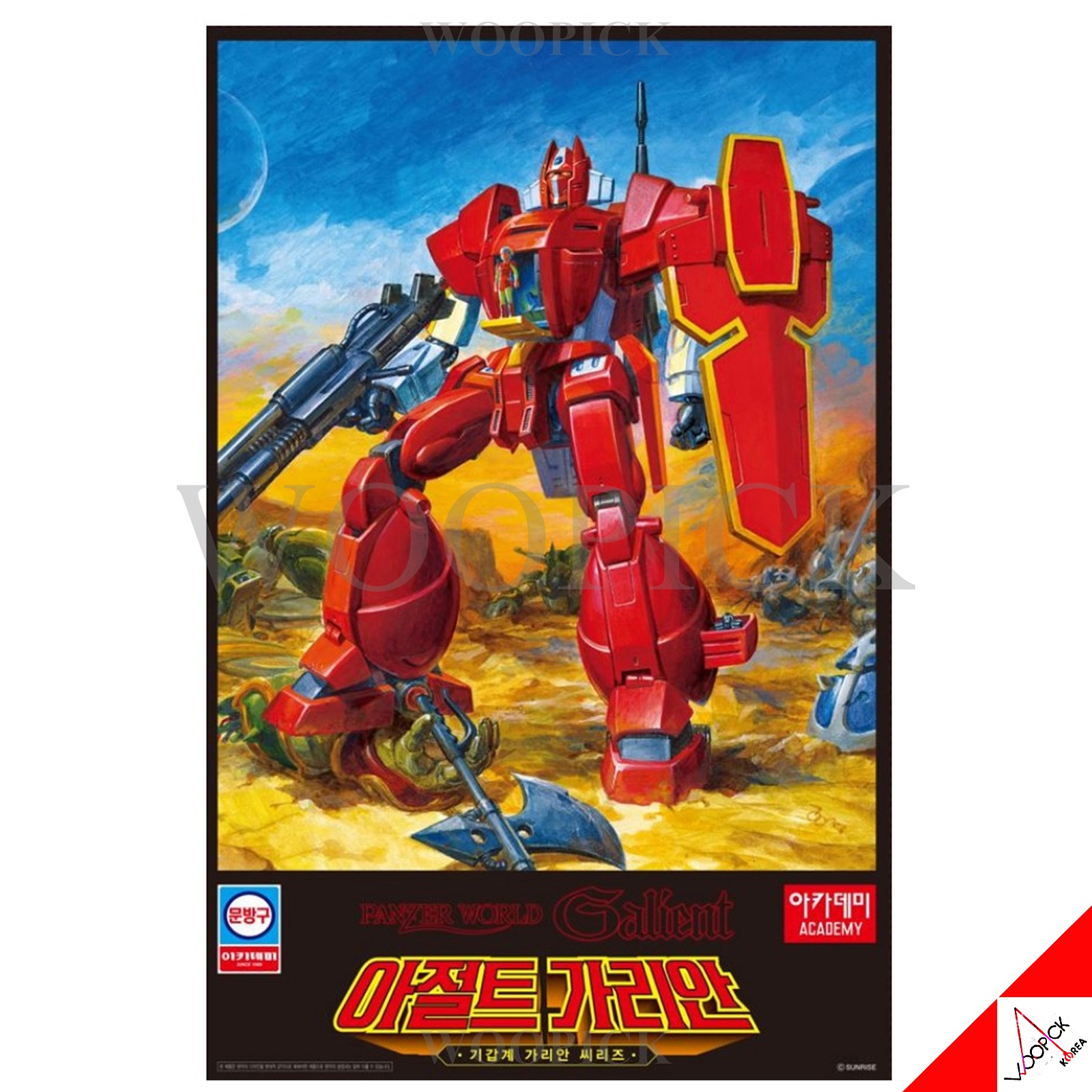 Academy Panzer World/アサルト/ガリアン/Transformer Robot MCP Model kit 2024 Assault GALIENT #15819