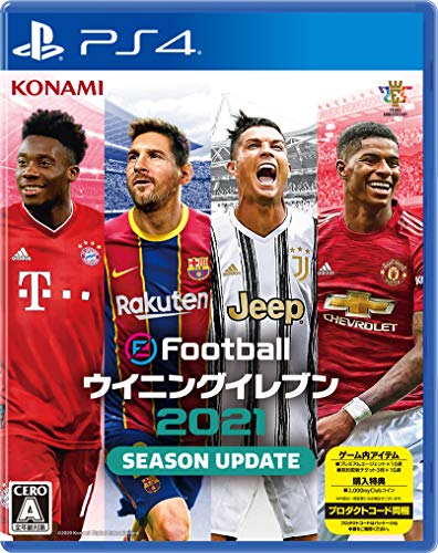 楽天スーパーセール Efootball ウイニングイレブン 21 Season Update ゲームソフト Imepac Edu Br