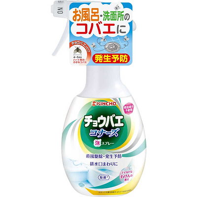 他サイト： 金鳥 チョウバエコナーズ 泡スプレー 石けんの香り 300mLの商品画像