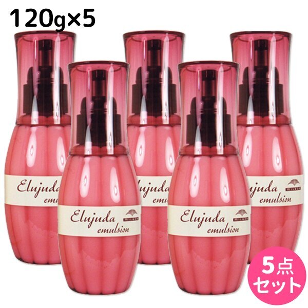 ディーセス エルジューダ エマルジョン 120g 5個 セット