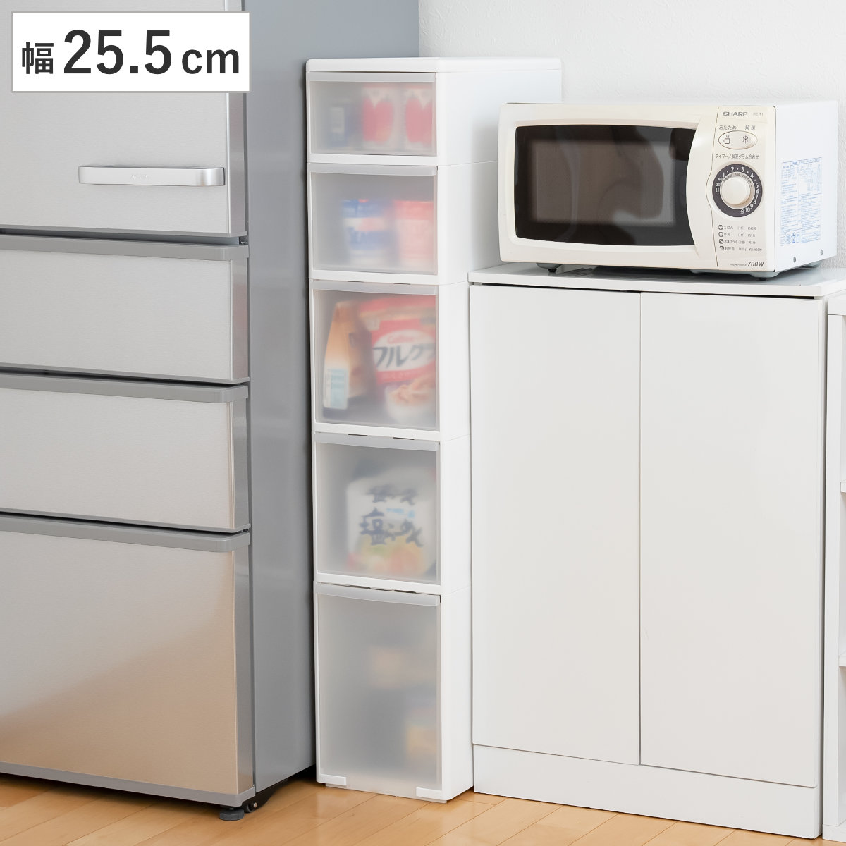 キッチンストッカー 幅25.5cm 5段 アジャスター付 スリムストレージ MS-1211A キッチン収納 隙間収納 収納ストッカー スリム ストッカー キッチンラック スリムストッカー