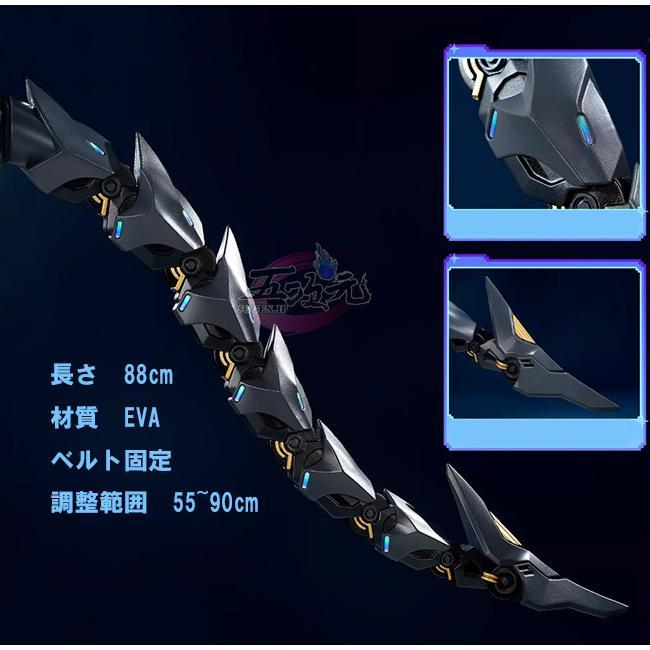 五次元　崩壊スターレイル　銀狼.999　コスプレ　尻尾