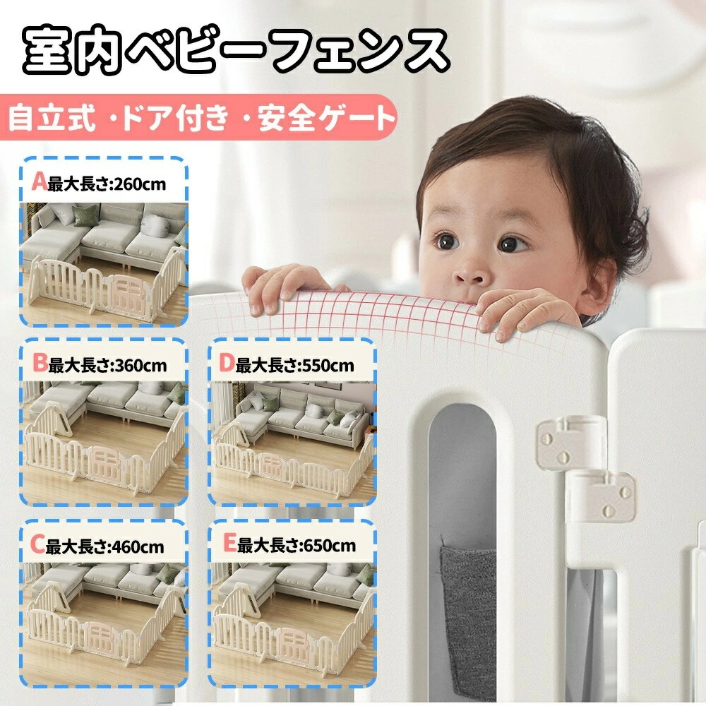 7月の新製品15日間のみ モデルキッズパーテーション ベビーゲート テレビ 260cm ベビーサークル ワイド ベビーガード 置くだけ 自立式 ドア付き プレイヤード ベビーフェンス 柵 簡単設置 フ