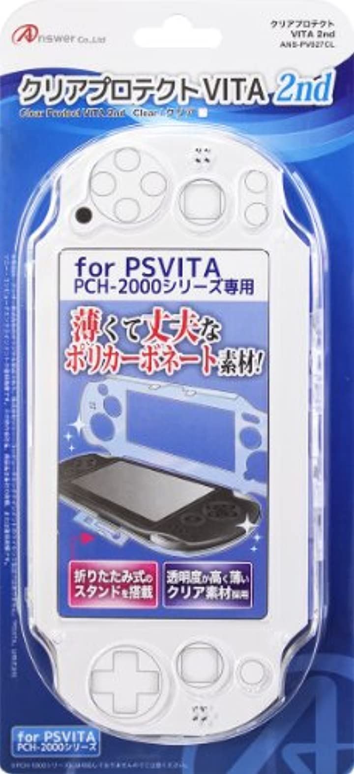 超可爱 【2021秋冬新作】 PS VITA2000用 クリアプロテクトVITA2nd クリア PlayStation Vita