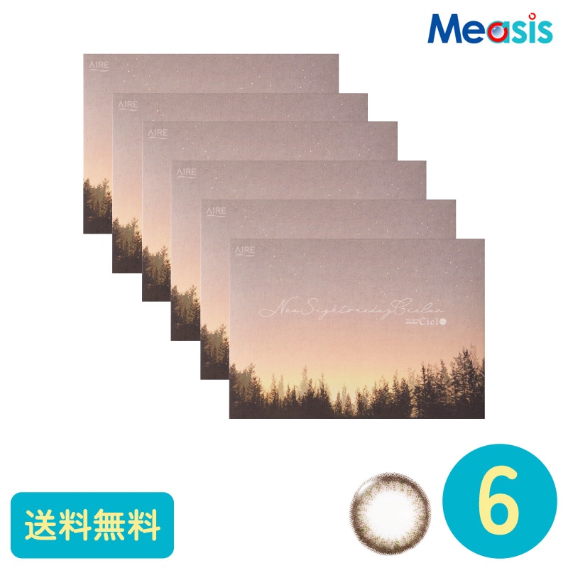 ネオサイトワンデーシエルUV シエルペールピンク 30枚 6箱 アイレ カラーサークルレンズ