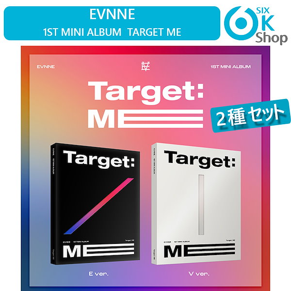 パクハンビン 特典会限定トレカ EVNNE デジパック アルバム 新品 未