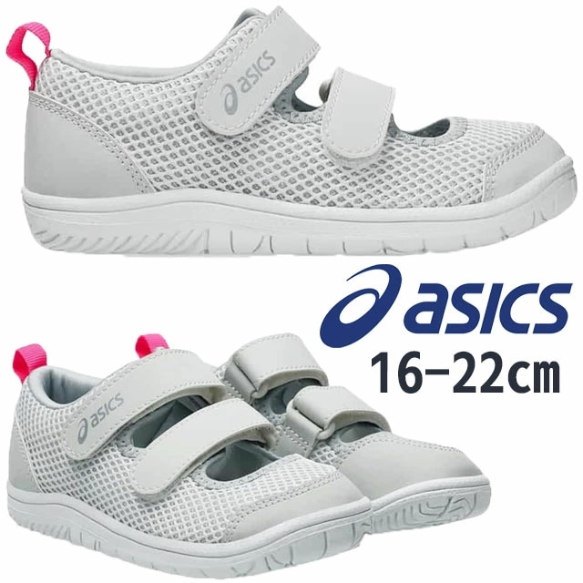 アシックス キッズ スクスク サマーシューズ 女の子 子供靴 ジュニア ベルクロ アウトドア ライトグレー メッシューズ ミニ 1144A365