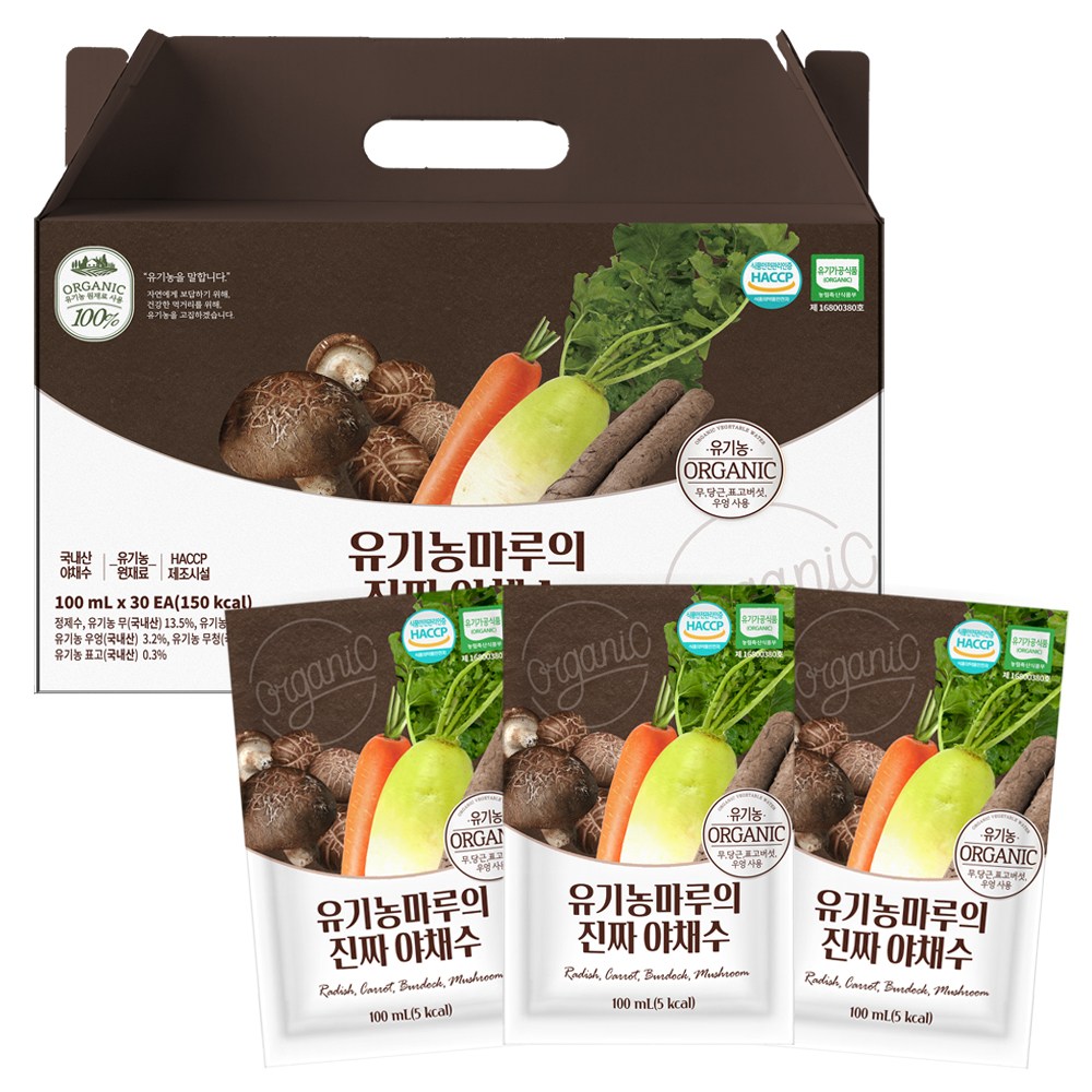オーガニックフロア本物の野菜水100ml30個