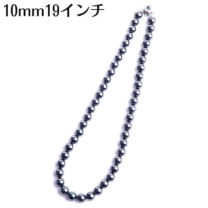 19インチ 10mm 花珠南洋黒蝶オーロラ本貝パール ネックレス 51cm 52cm プリンセス タヒチ黒蝶系 黒真珠系ネックレス
