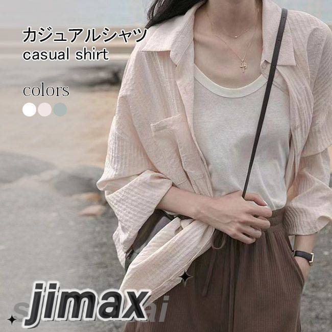 シャツ 長袖 レディース ネルシャツ カジュアルシャツ オーバーサイズ ドロップショルダー リネン風 サラサラ 長袖シャツ 軽薄 ゆったり シャツジャケット 薄手 女性 ライトアウター トップス 重ね