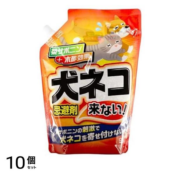 トーヤク 犬ネコ来ない! 犬猫忌避剤 900g 10個セット