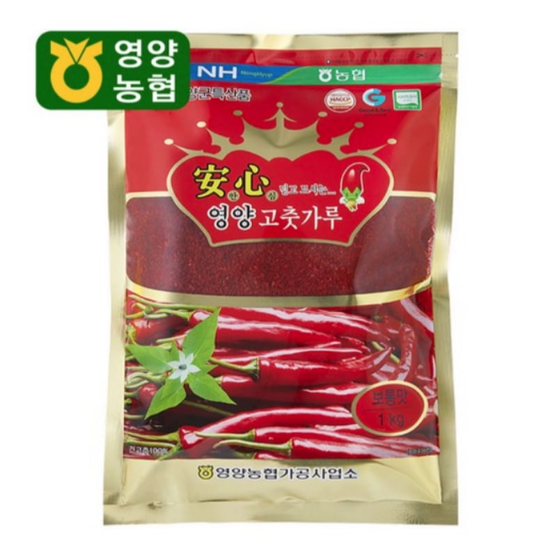 栄養清潔唐辛子粉