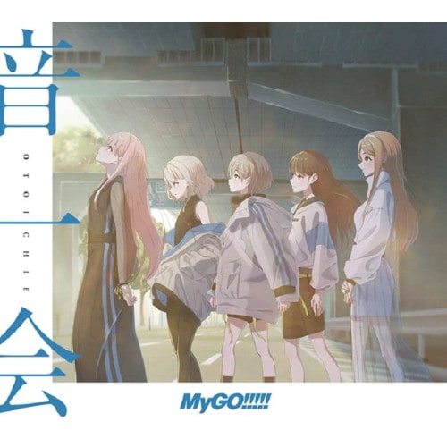 MyGO!!!!! ／ 音一会(生産限定盤)(Blu-ray Disc付) (CD) BRMM-10635 7,417円