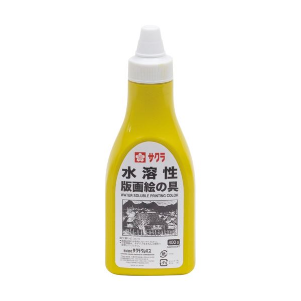 （まとめ） サクラクレパス 水溶性版画絵の具 きいろ400g ポリチューブ入 AWH400PT#3 1本 (×5セット)