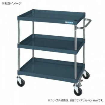 サカエ CSパールワゴン中量タイプ フロアストッパー付 ダークグレー CSP-7583FSSED