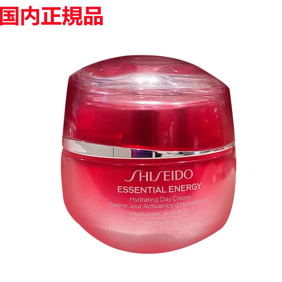 【国内正規品】資生堂 SHISEIDO　エッセンシャルイネルジャ ハイドレーティング デークリーム 50g SPF20/PA+++