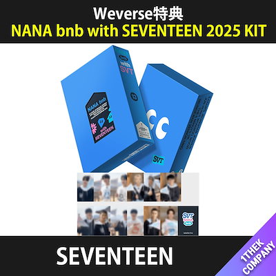SEVENTEEN ナナ民泊 NANAbnb フーディー　上下セット Lサイズ Qoo10] Pledis Entertainment （オンライン特典）SEVENTEEN N : KPOP