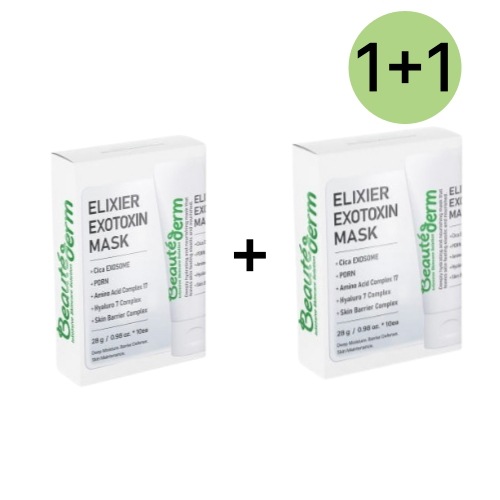 エクソトキシンマスクパック 1+1箱（20枚入り）