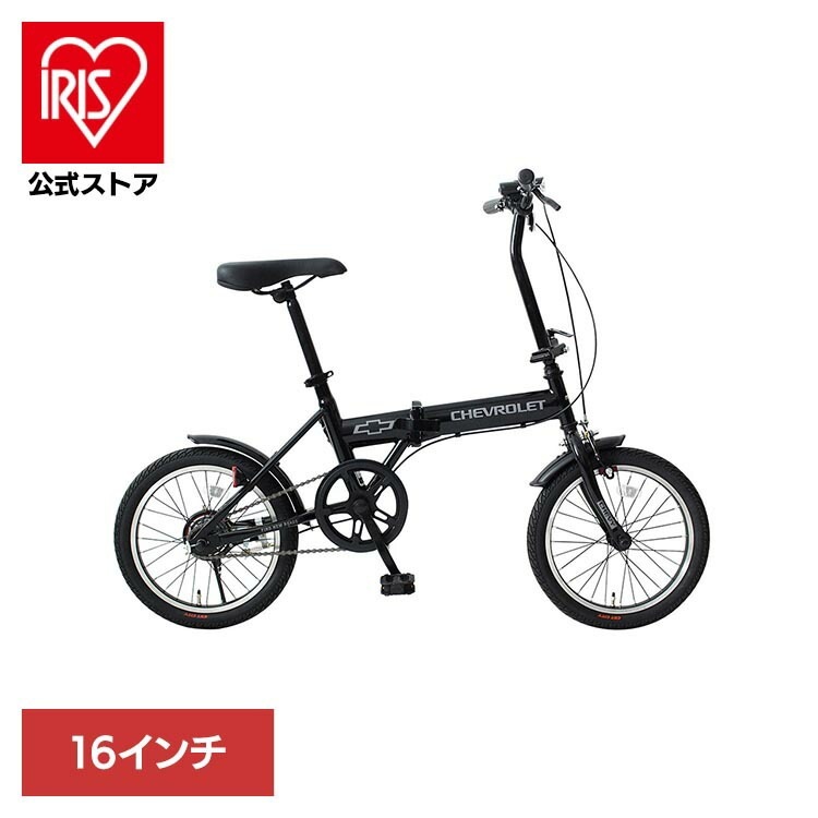 【人気商品】折り畳み自転車 シングルギア CHEVROLET BAA仕様 CHEVROLET 16インチ折畳み自転車ブラック MG-CV16BAA-BK CHEVROLET (代引不可) (TD)