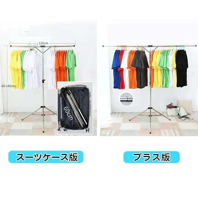 一番安い 103 物干し ふとん干し タオルハンガー 布団ハンガー 室内物干しスタンド 物干し竿 洗濯ハンガー 洗濯物30%までに制限